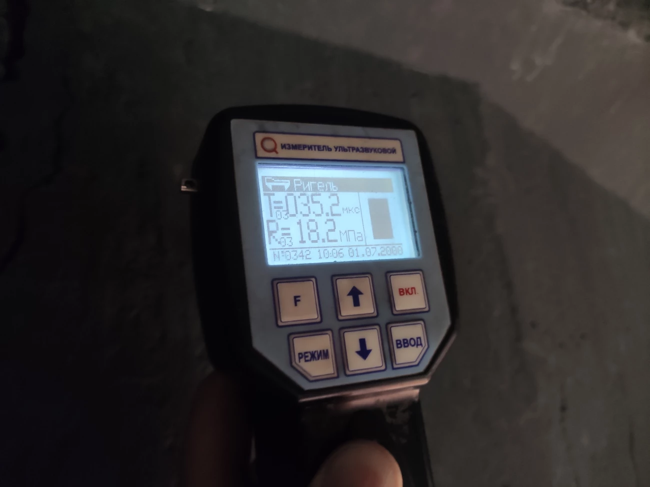 Измерение прочности бетона прибором УЗК-контроля